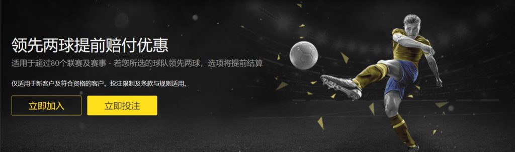 傑倫,格林,申京獸性發,世界杯外围,2026世界杯,投注技巧,赛事分析,赔率预测