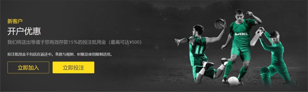 国脚朱辰杰,面罩亮相,前广州名将,世界杯外围,2026世界杯,投注技巧,赛事分析,赔率预测
