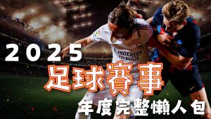 千年太平街,长沙古韵新,颜之旅,世界杯外围,2026世界杯,投注技巧,赛事分析,赔率预测