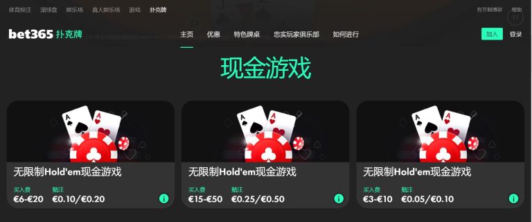 球场难题球,员应对策略,揭秘,世界杯外围,2026世界杯,投注技巧,赛事分析,赔率预测