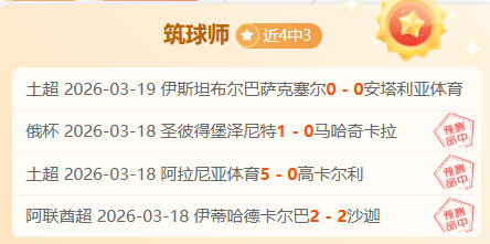 零红蝶近战,战斗技巧详,世界杯外围,世界杯外围,2026世界杯,投注技巧,赛事分析,赔率预测