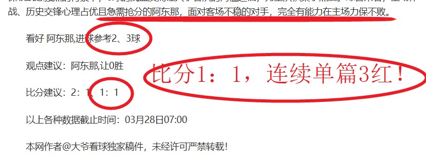 周日,大乐透期号,专家质合推,世界杯外围,2026世界杯,投注技巧,赛事分析,赔率预测