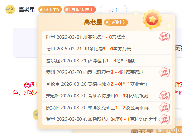 欧冠下赛季,席位尘埃落,英西德三国,世界杯外围,2026世界杯,投注技巧,赛事分析,赔率预测