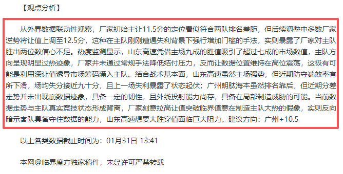 意大利世界,杯进球球员,巴洛特利近,世界杯外围,2026世界杯,投注技巧,赛事分析,赔率预测