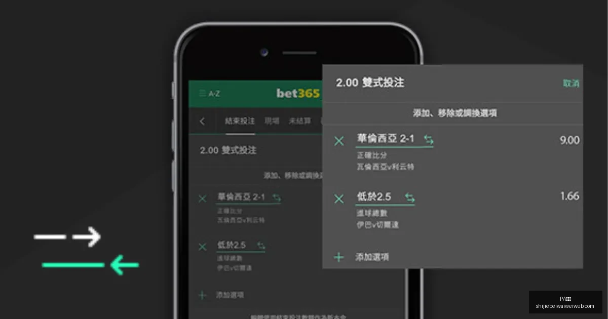 巴西球队热,身赛四连冠,吸睛,PA真人,PA真人平台,PA真人App,PA真人下载