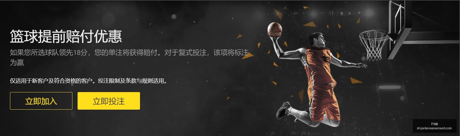 人紧急联络,沃克,促其夏令期,PA真人,PA真人平台,PA真人App,PA真人下载