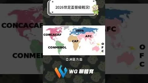 梁靖崑力克张本智和，4-2晋级亚洲杯男单半决赛！