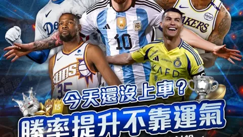 英超一赛季内最多解雇几名主教练？