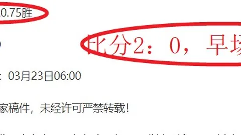 杨瀚森：青岛新锐荣登CBA全明星北区首发出炉名单