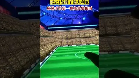 李嗣镕姐弟足球派对同框，姐姐潮装抢镜，与足球名将张稀哲温馨合影