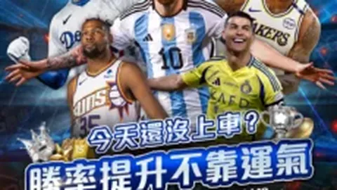 伊斯坦堡士邦客场挑战强队信心几何
