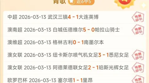大乐透期号专家推荐：质合分析前区十码，飞翼首秀表现亮眼