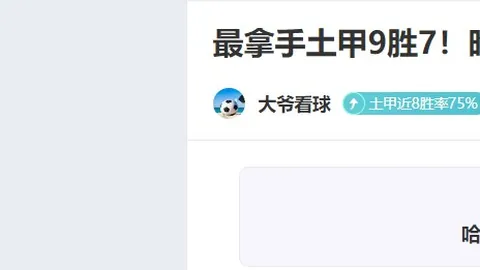 世界杯外围 资讯 215535 fff