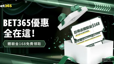 穆西亚拉等四人齐获PA真人《图片报》满分好评
