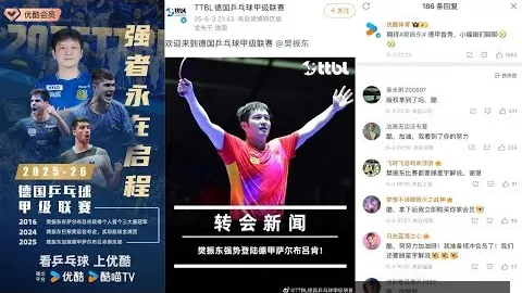 刘建业38岁华丽转，PA真人，型，掌舵中超新军重庆铜梁龙教练席！