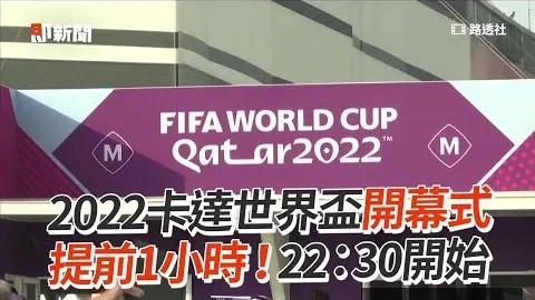 “赛场瞬间PA真人：莎头展露高超技艺！港队宣言：并肩攀登顶峰！”